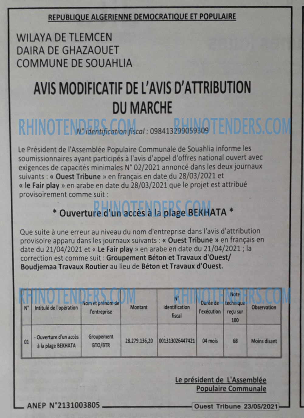 OUEST INFO