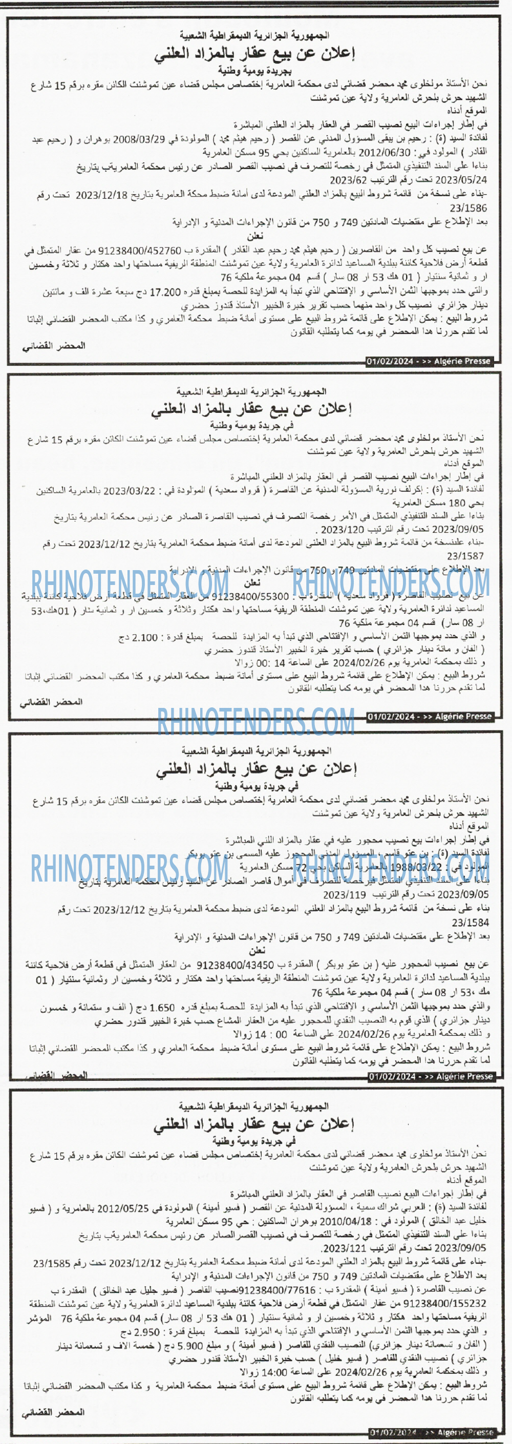 ALGERIE PRESSE