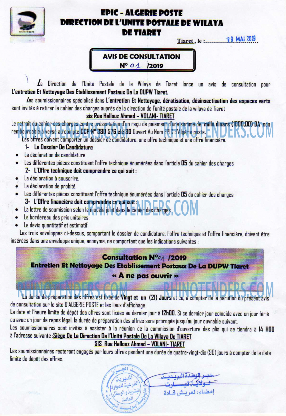 Algérie Poste