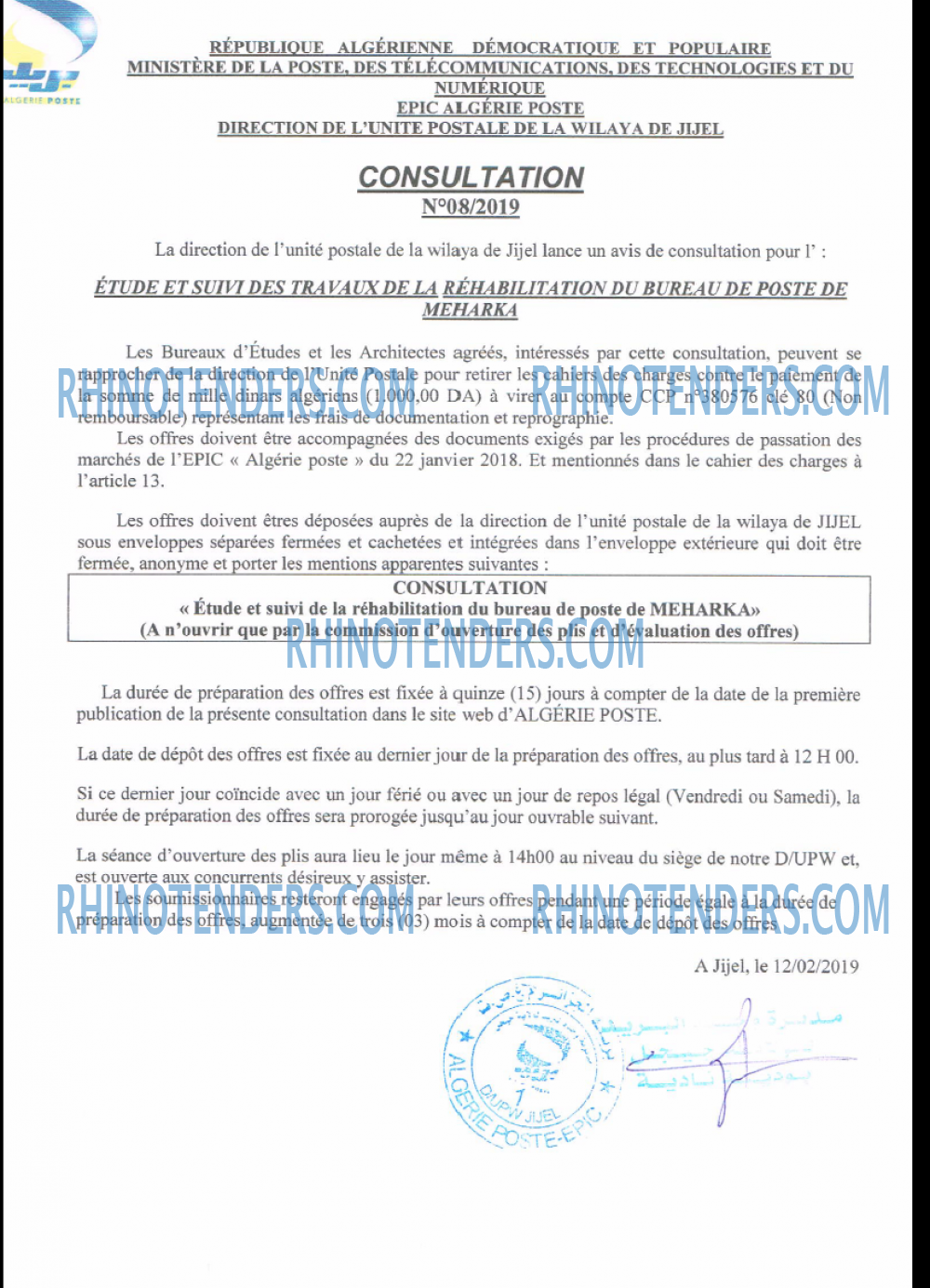 Algérie Poste