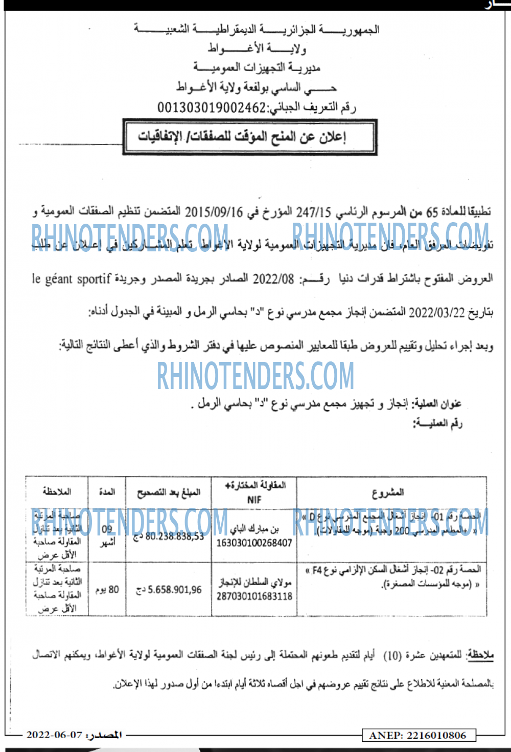 Masdar