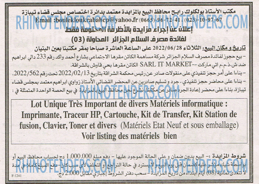 EL KHABAR
