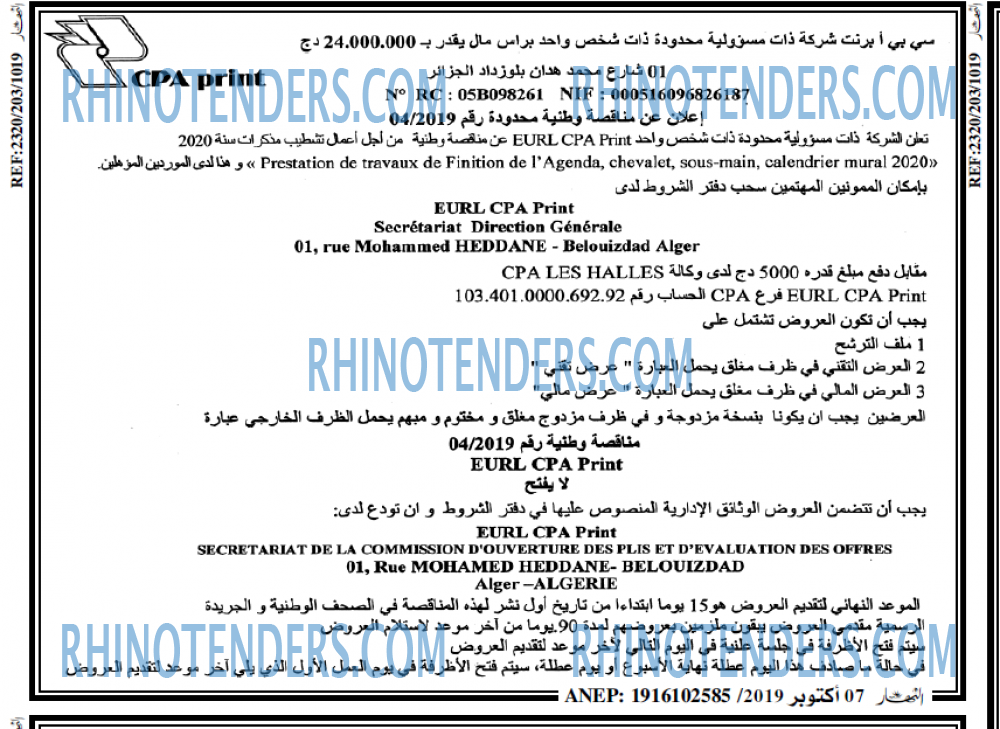 ENNAHAR