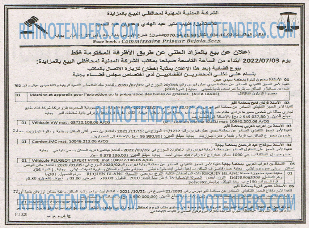 EL KHABAR