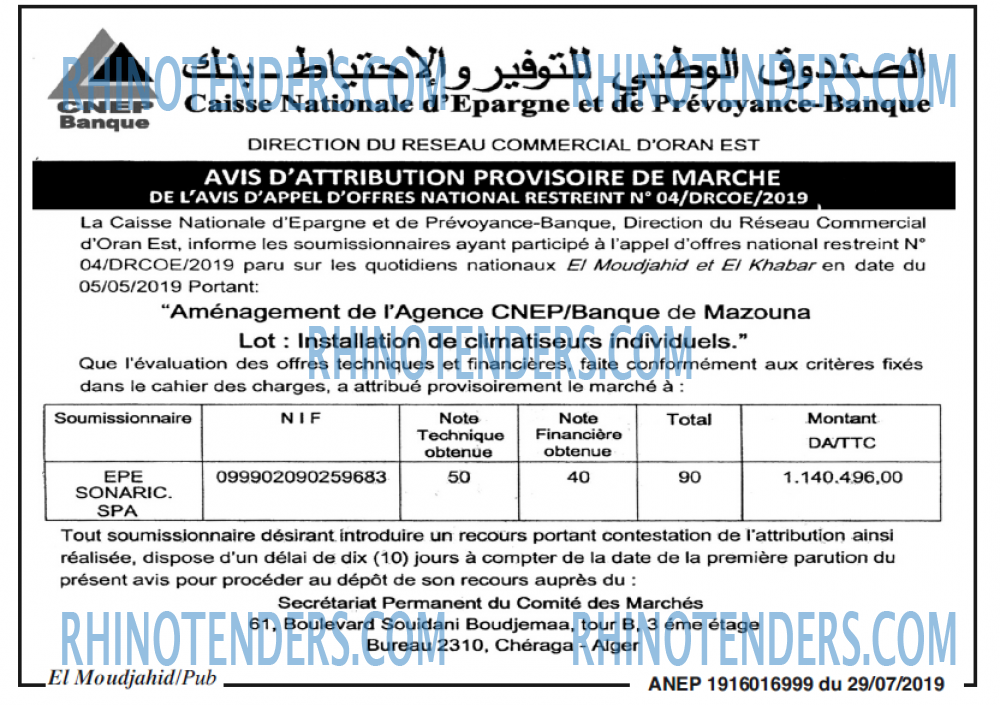 El Moudjahid