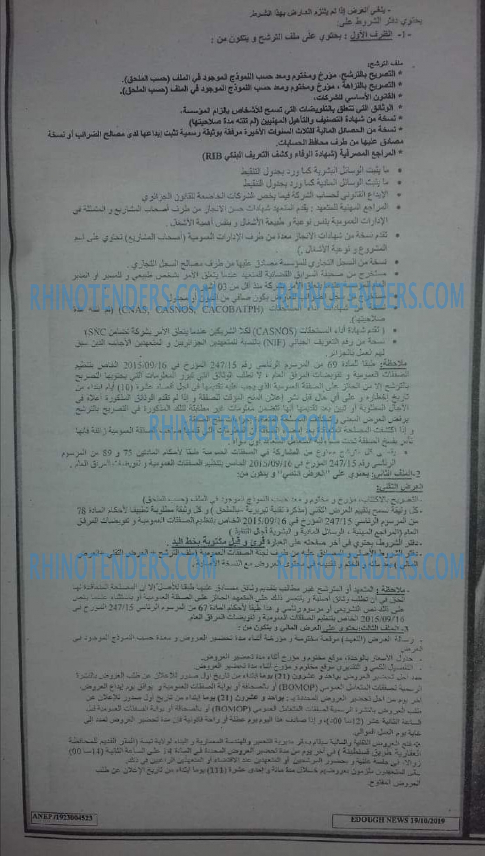 Edough News