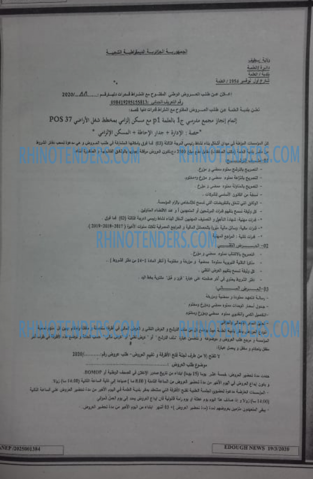 Edough News