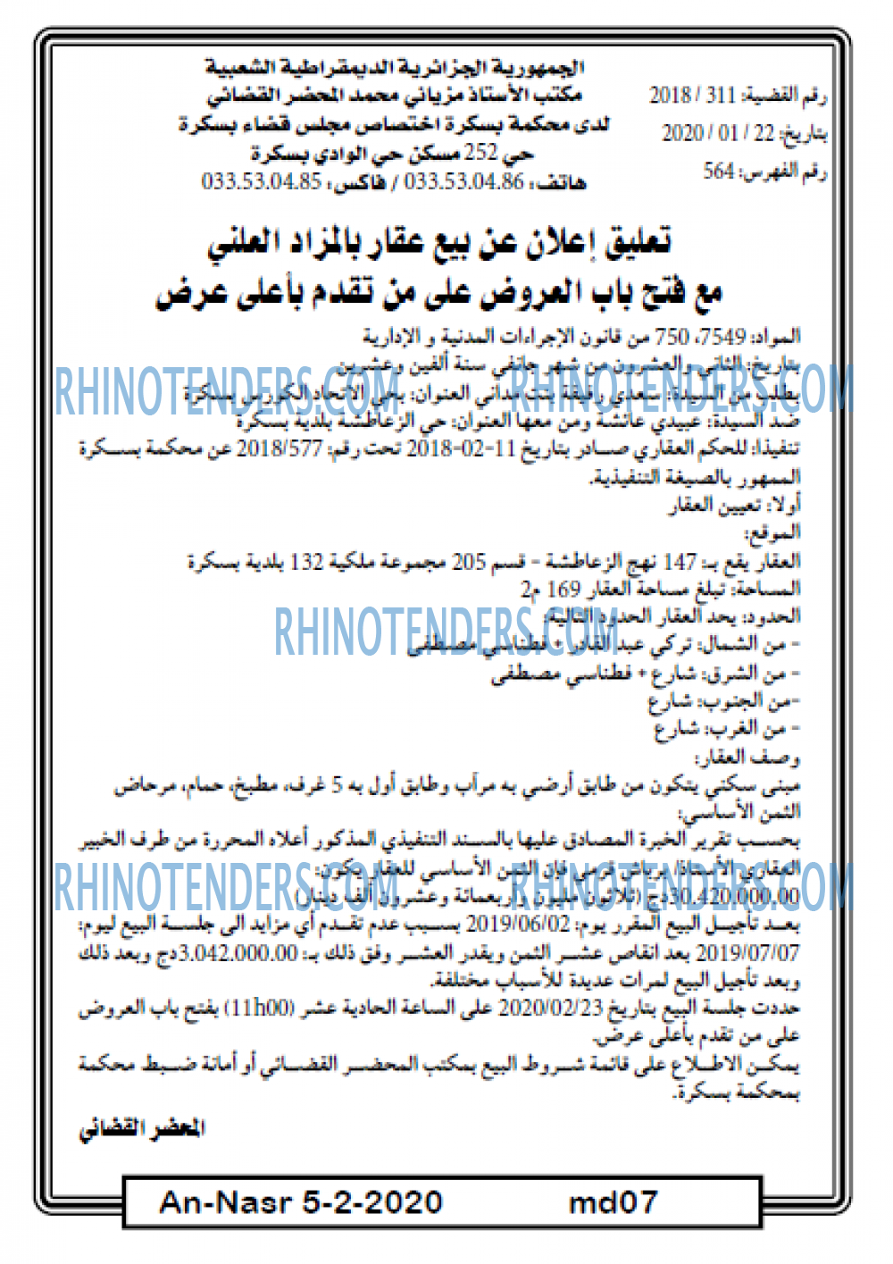 AN-NASR