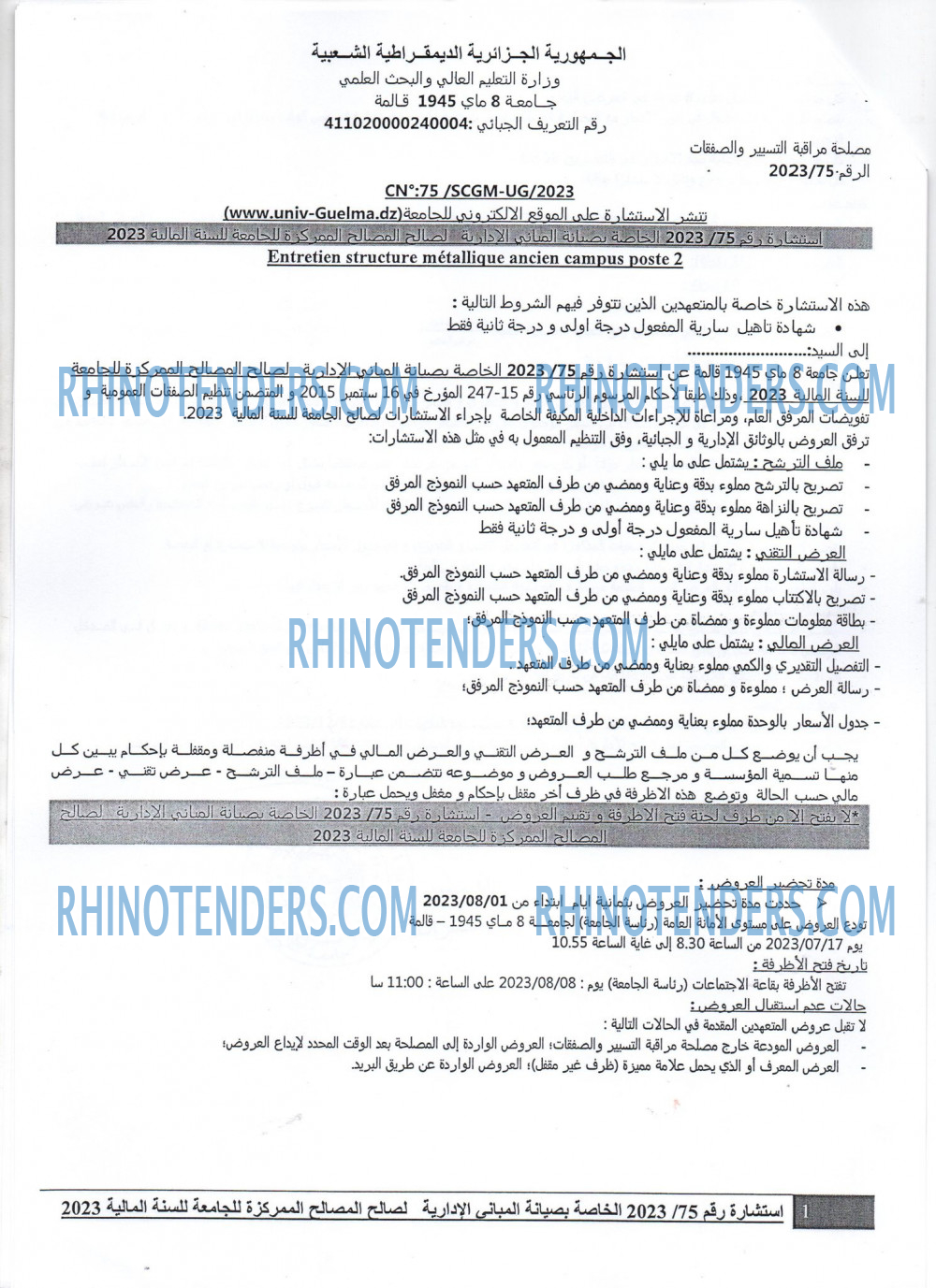 Rhinotenders