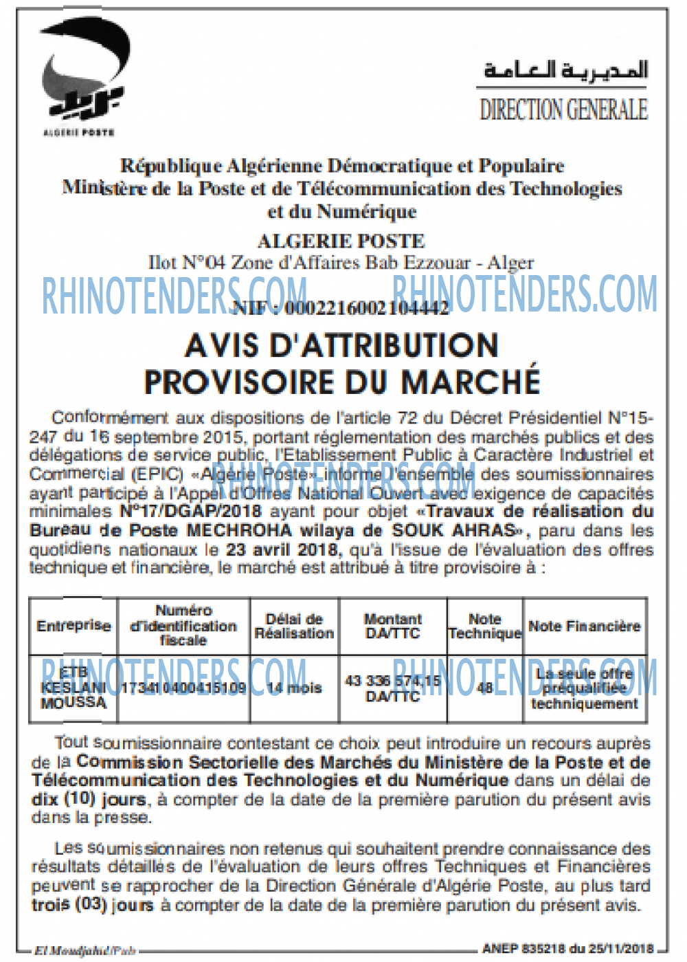 El Moudjahid