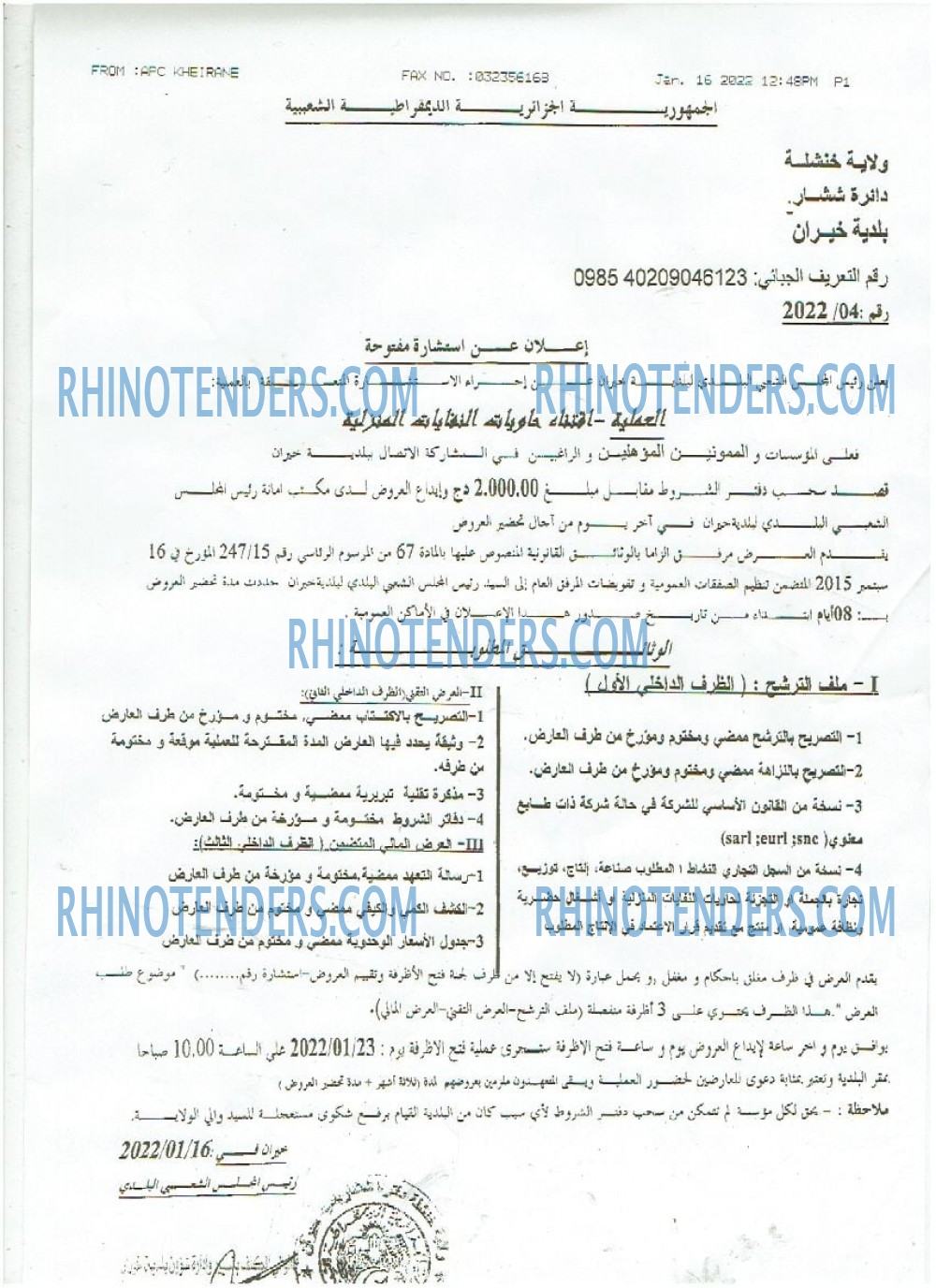 Rhinotenders