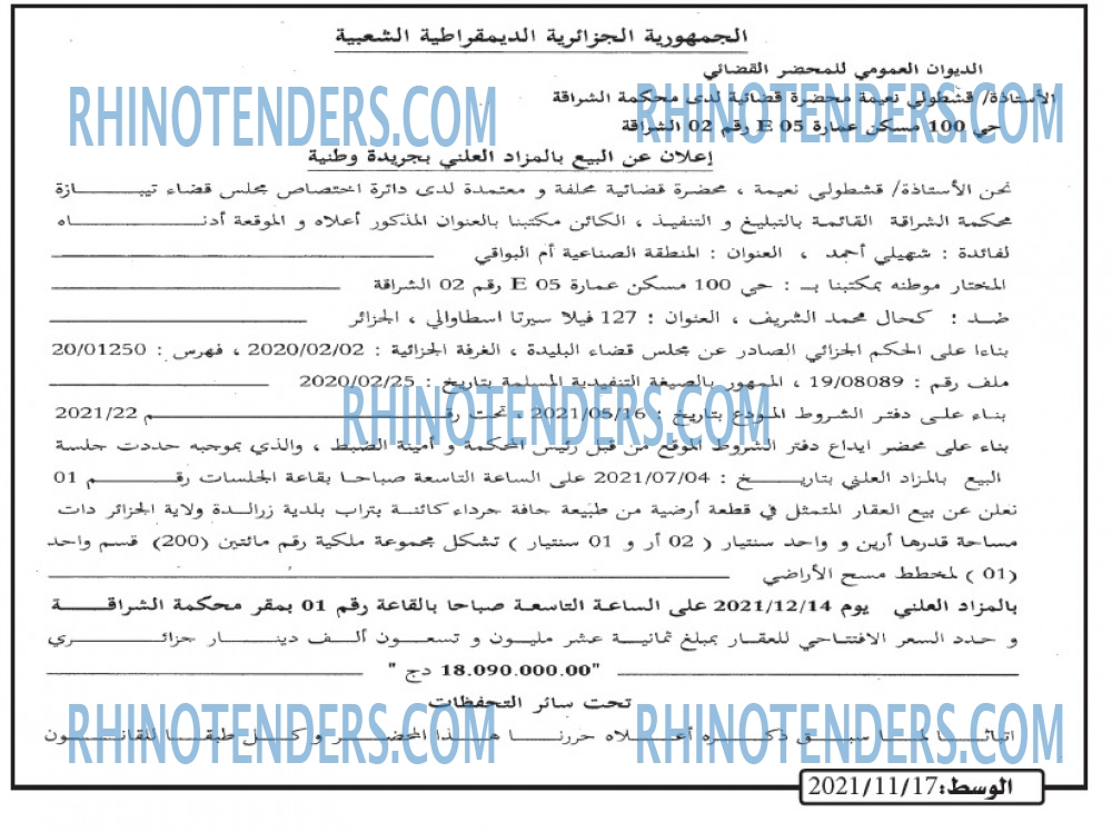 AL WASAT