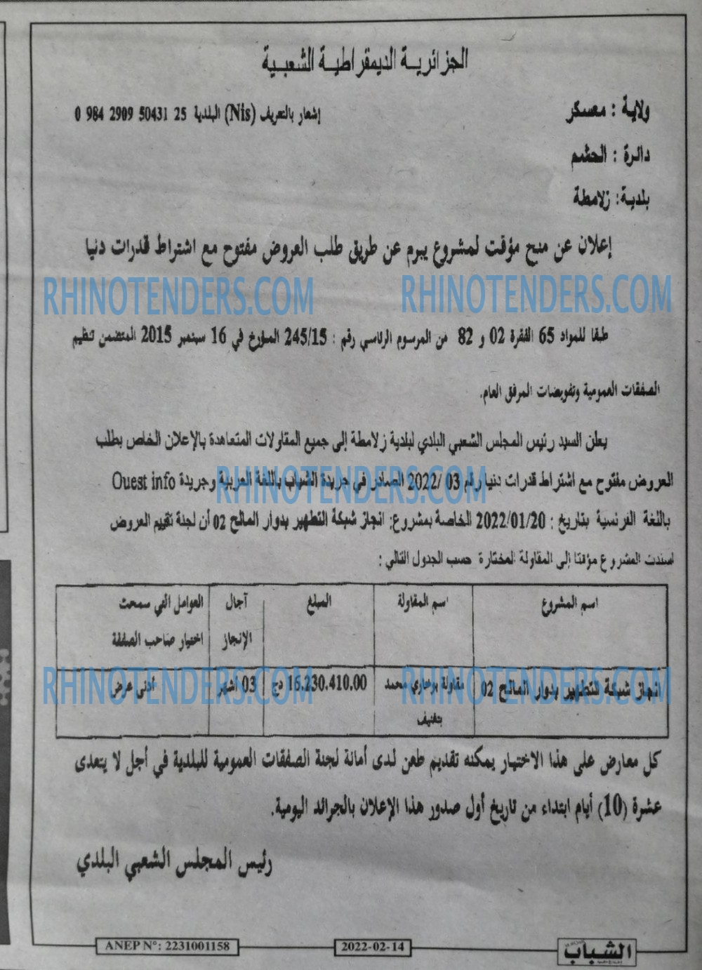 Chabab