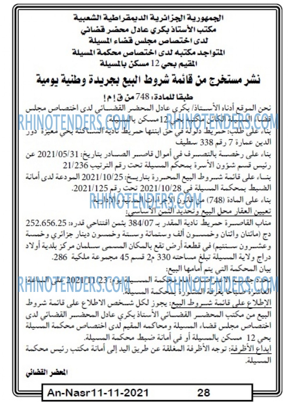 AN-NASR