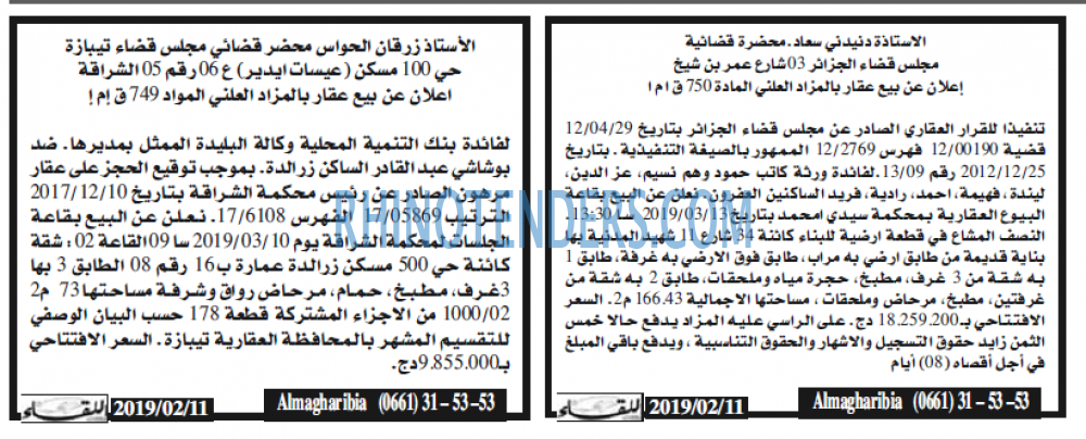 EL KHABAR