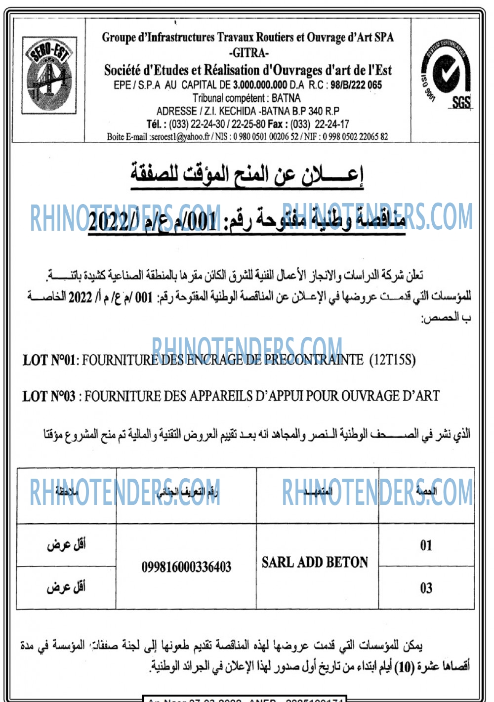 AN-NASR