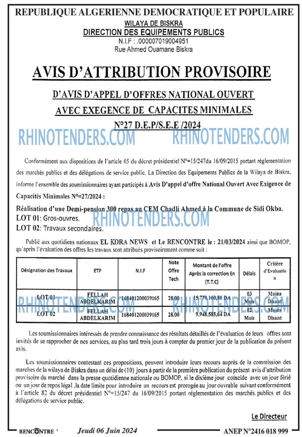 Rhinotenders
