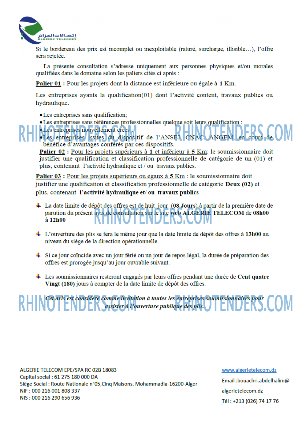 Algérie Télécom