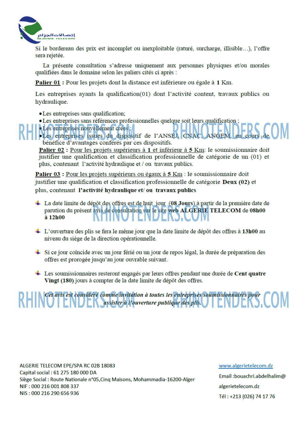 Algérie Télécom