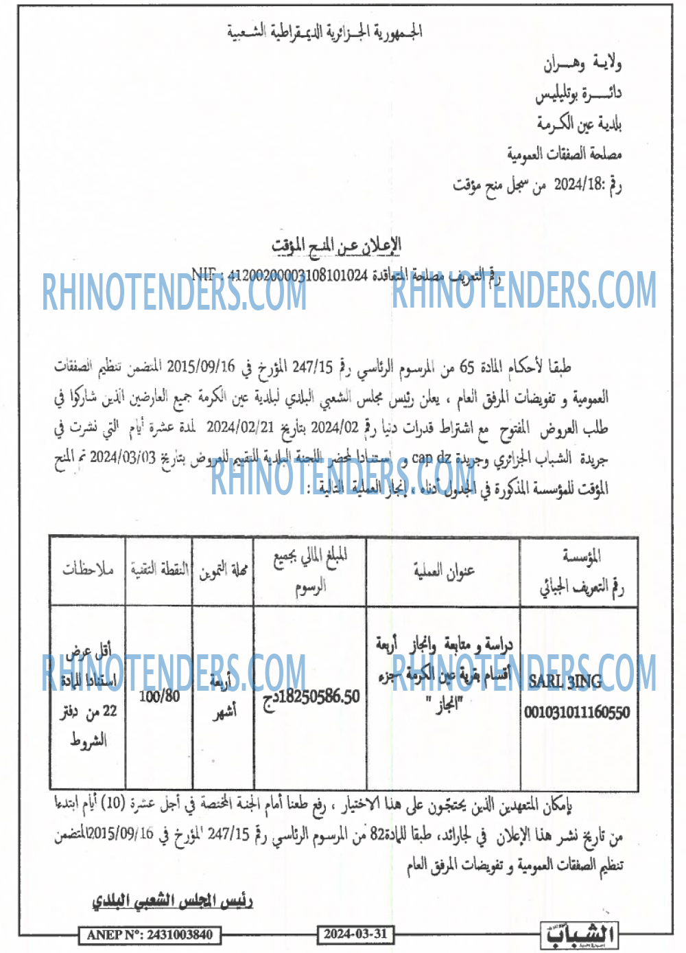 Chabab