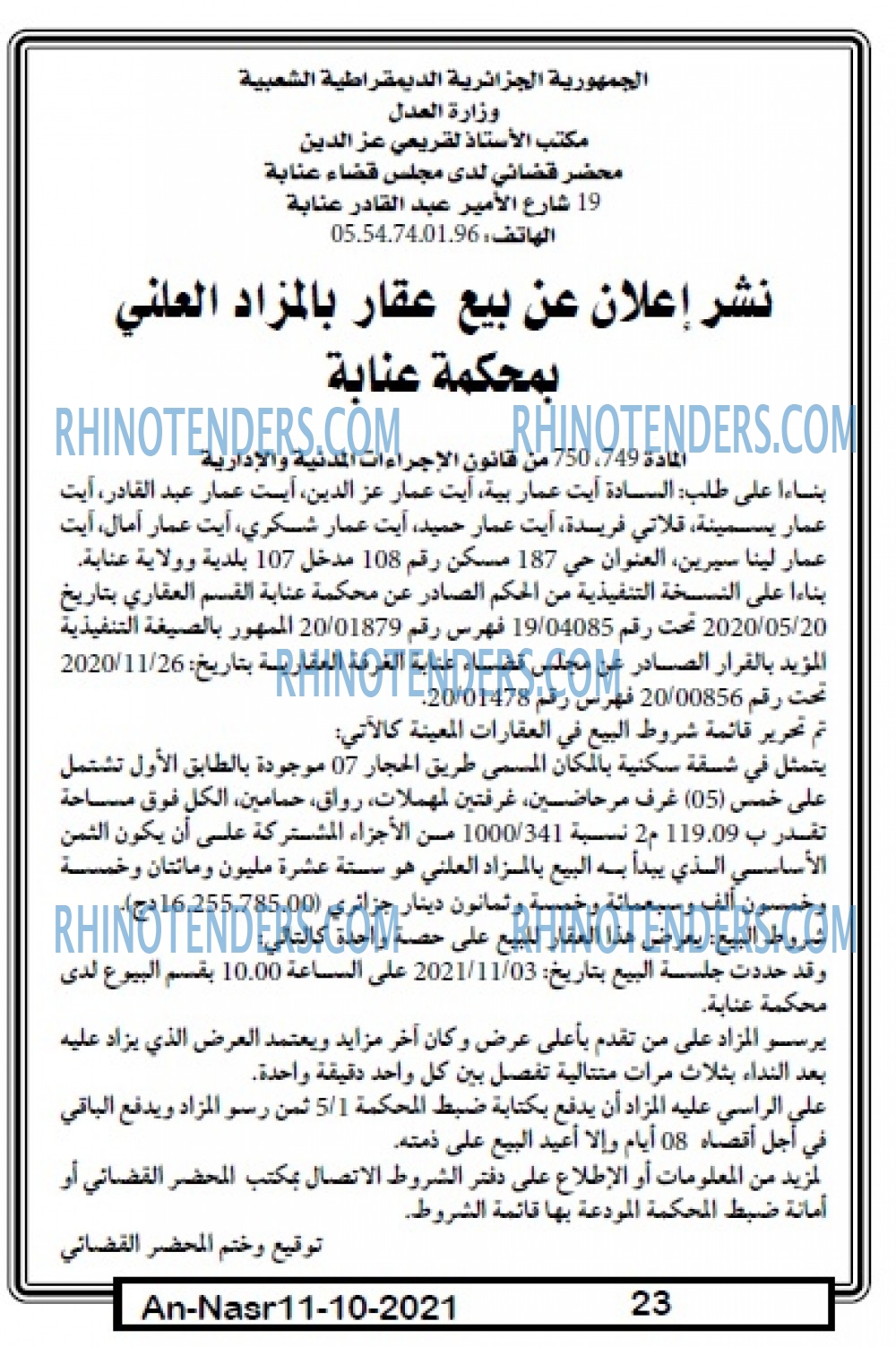 AN-NASR