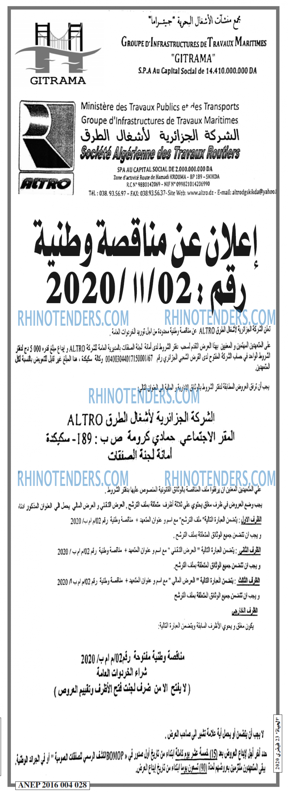 الحياة