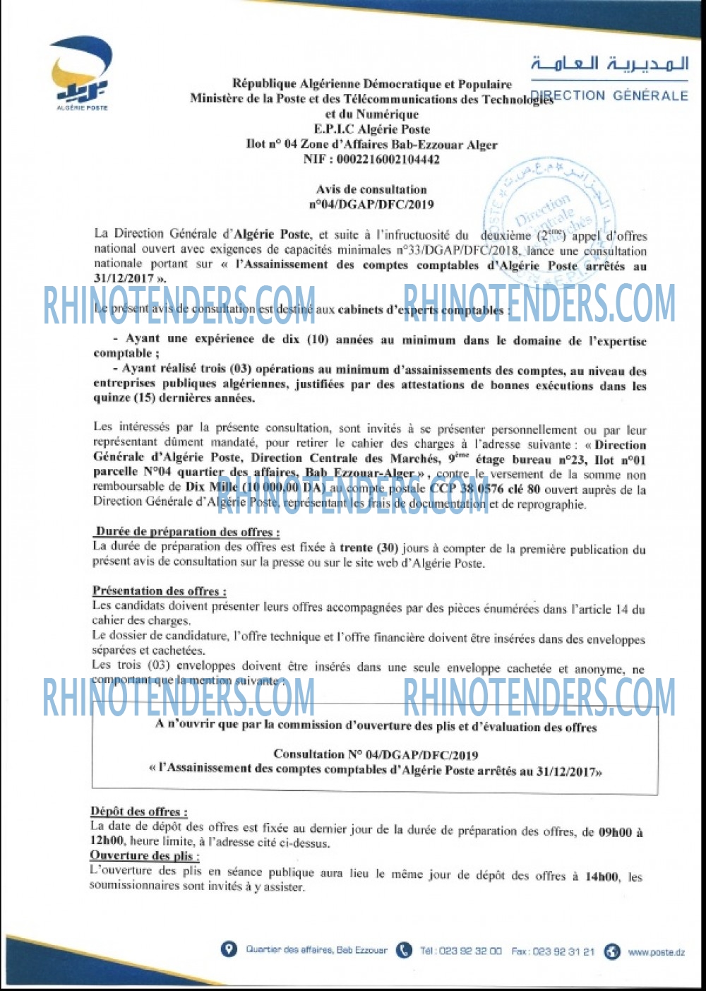 Algérie Poste