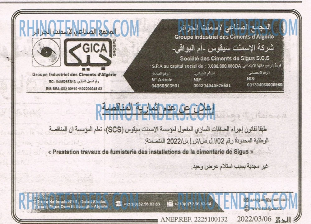EL KHABAR