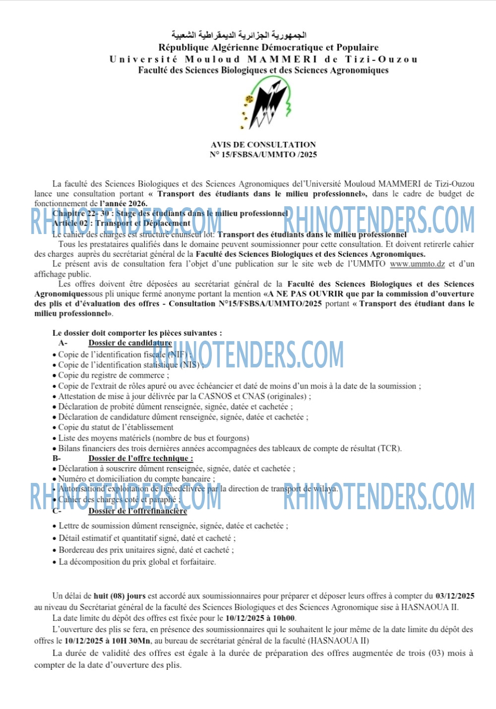 Rhinotenders