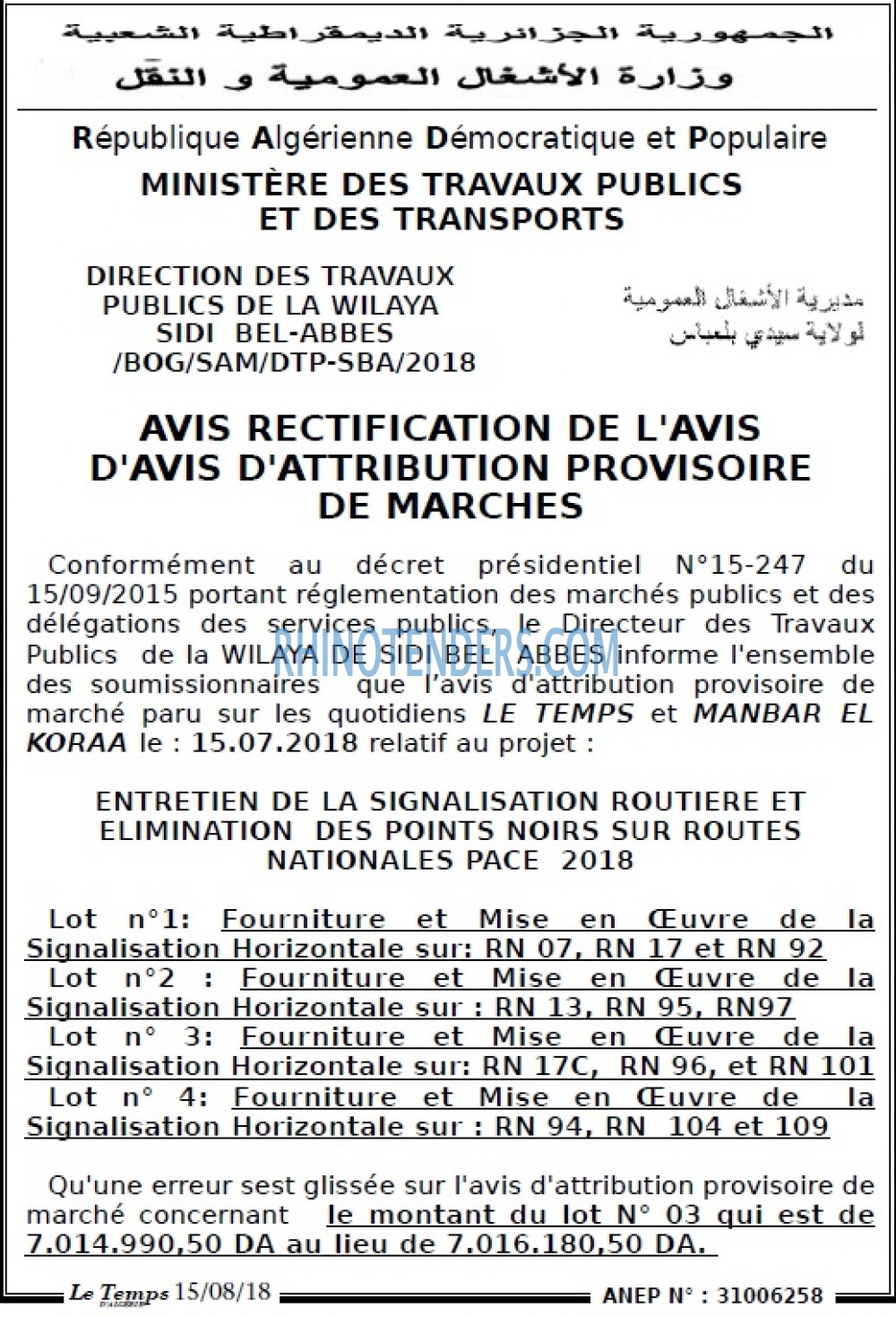 LE TEMPS D'ALGERIE