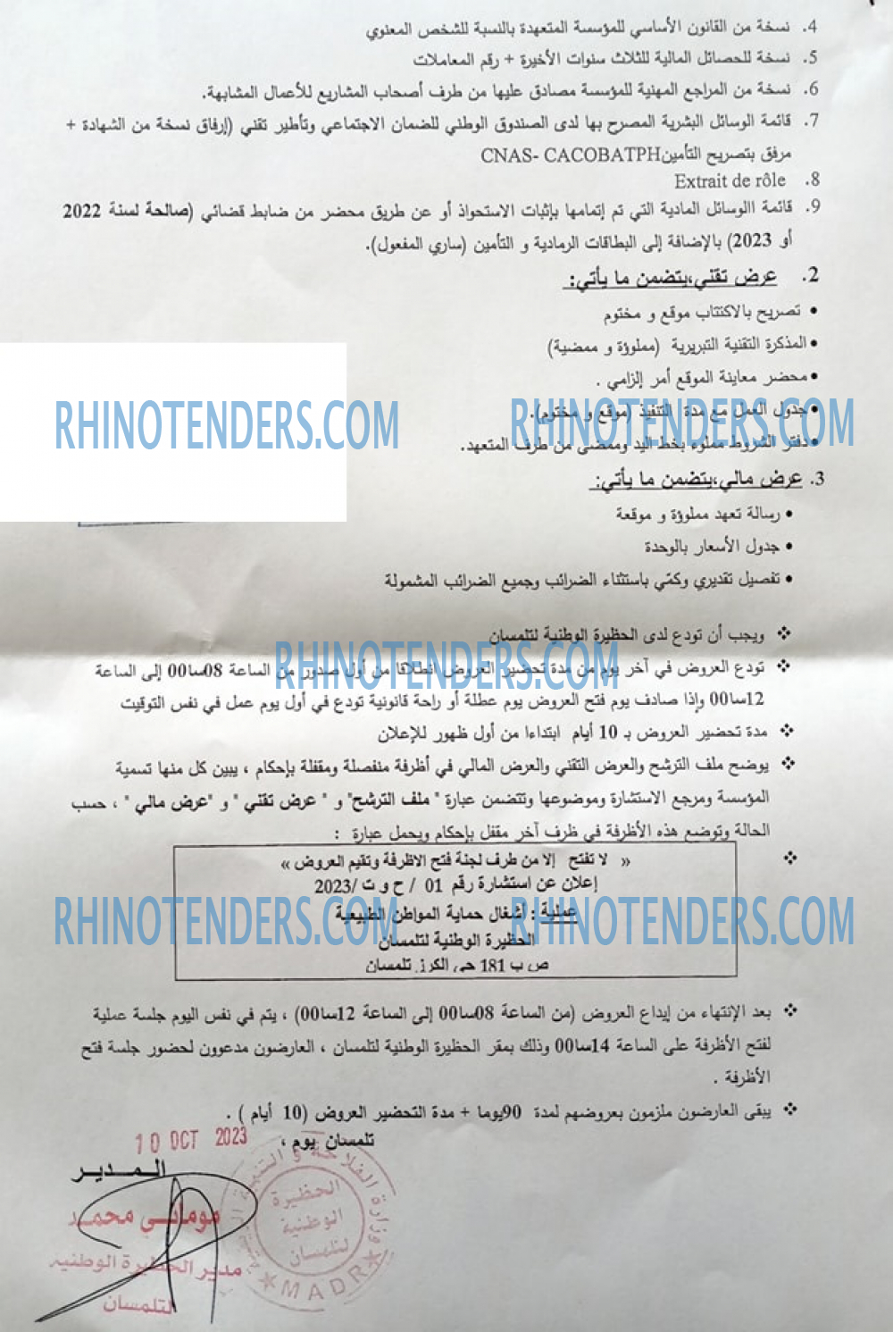 Rhinotenders