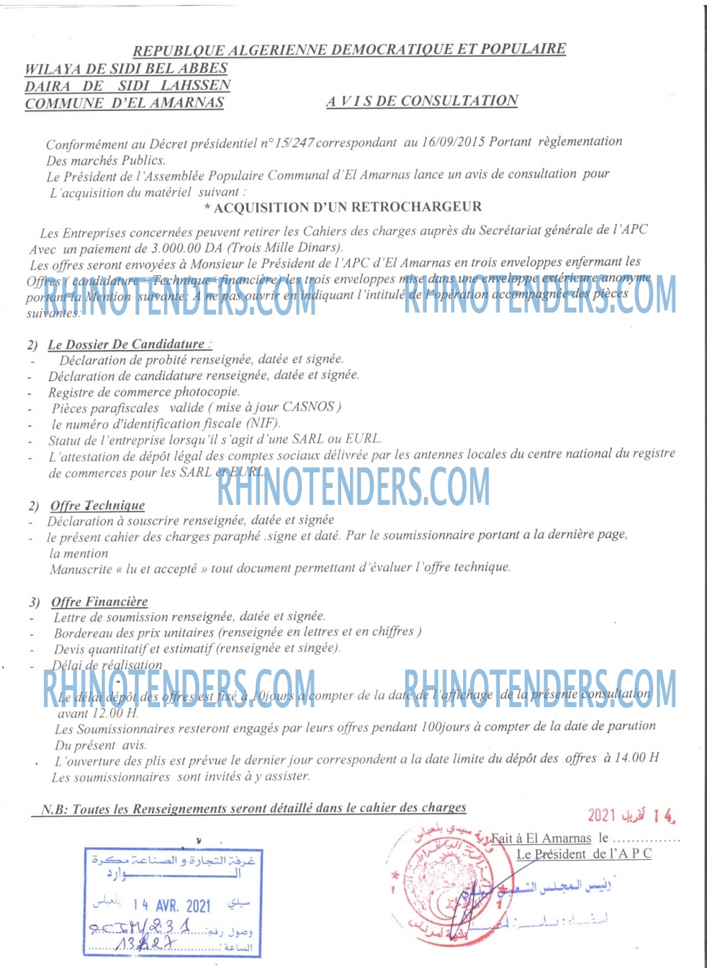 Rhinotenders