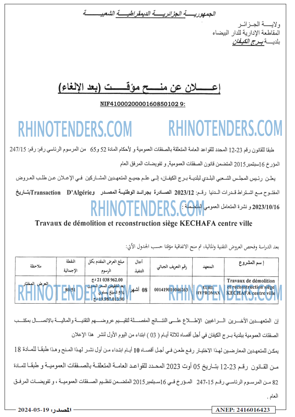 Masdar
