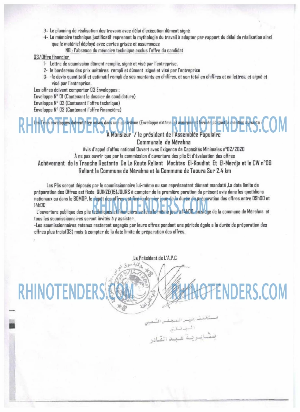 Rhinotenders