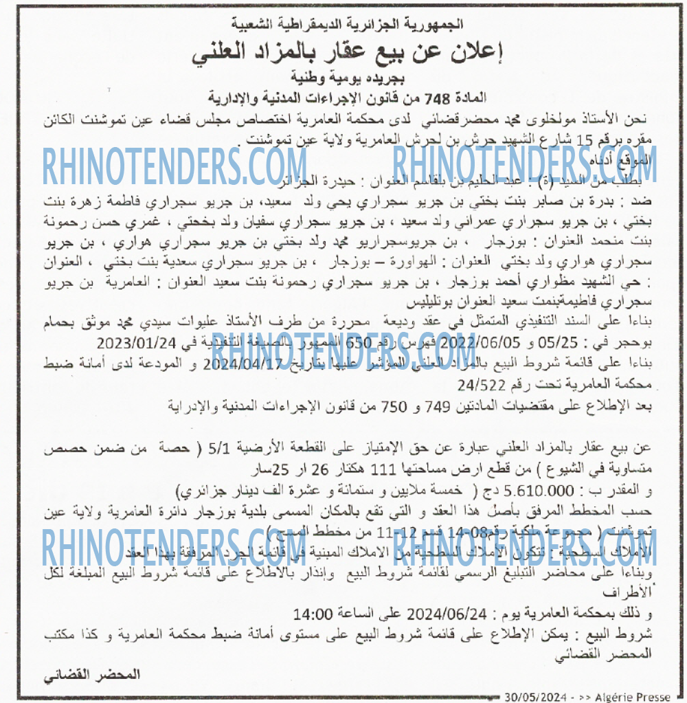 ALGERIE PRESSE