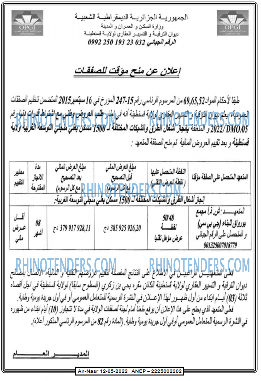 AN-NASR