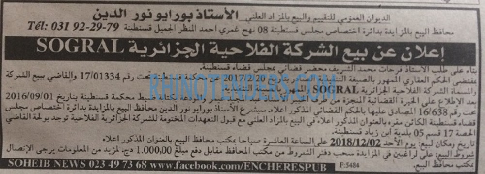 EL KHABAR