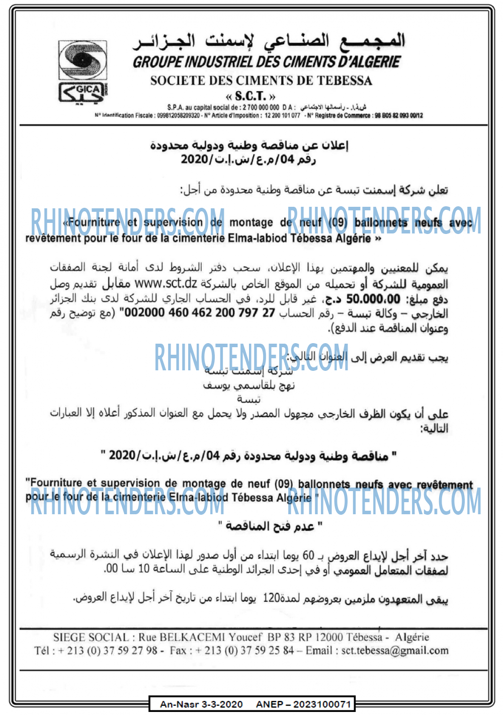 AN-NASR