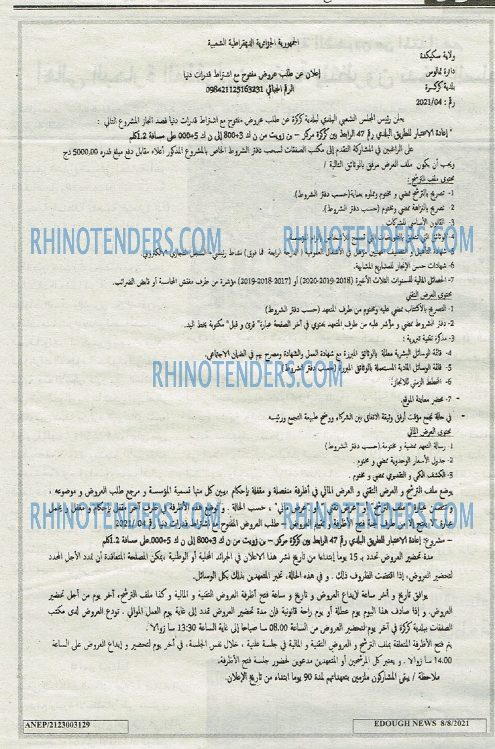Edough News