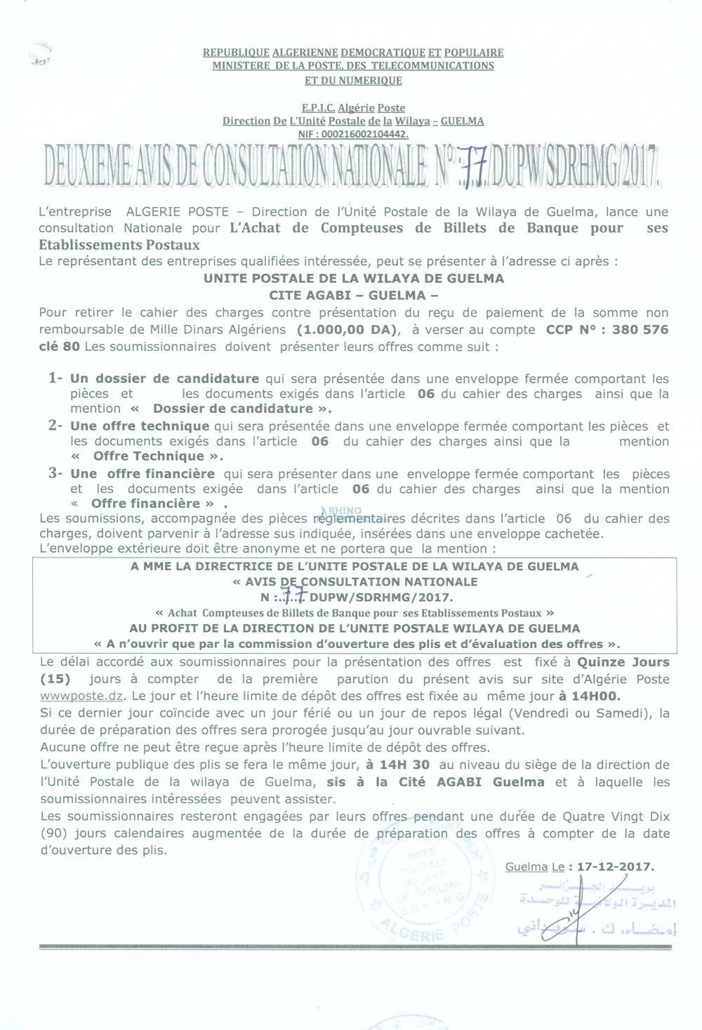Algérie Poste
