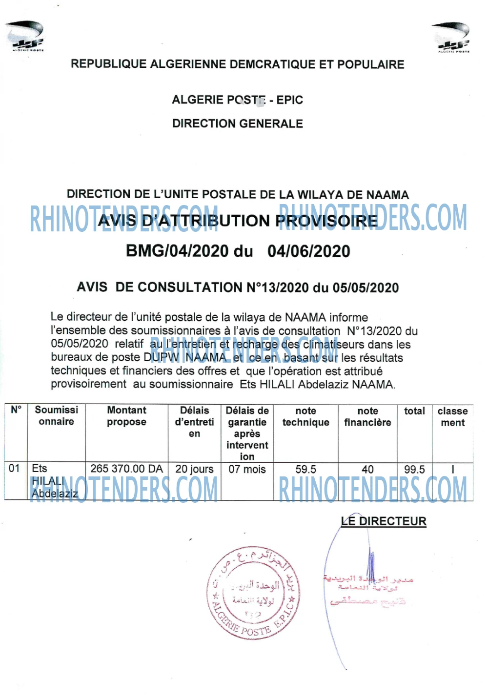 Algérie Poste