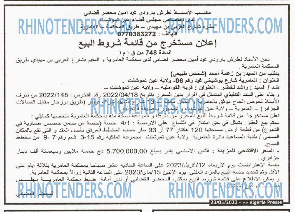 ALGERIE PRESSE