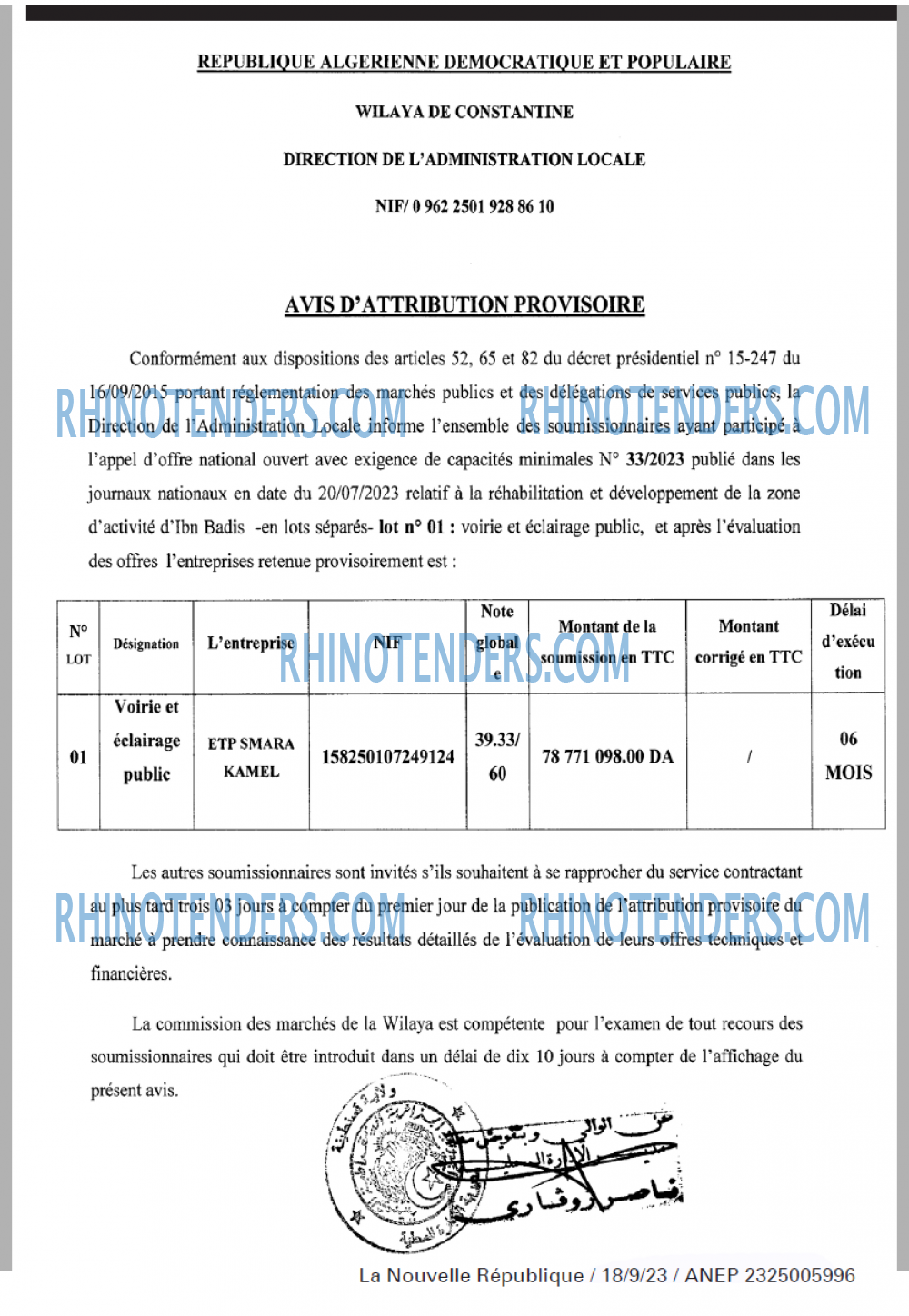 NOUVELLE REPUBLIQUE