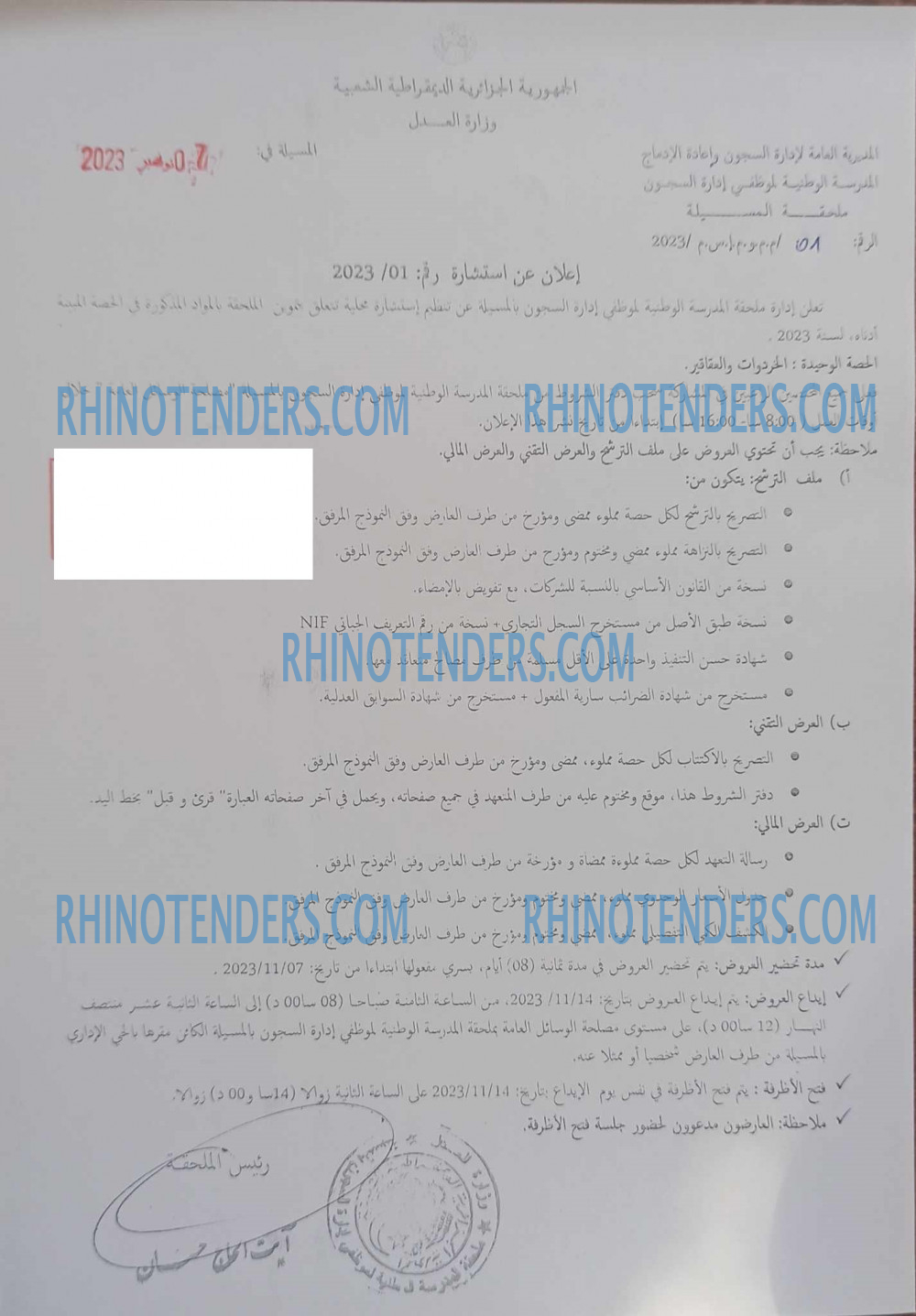 Rhinotenders