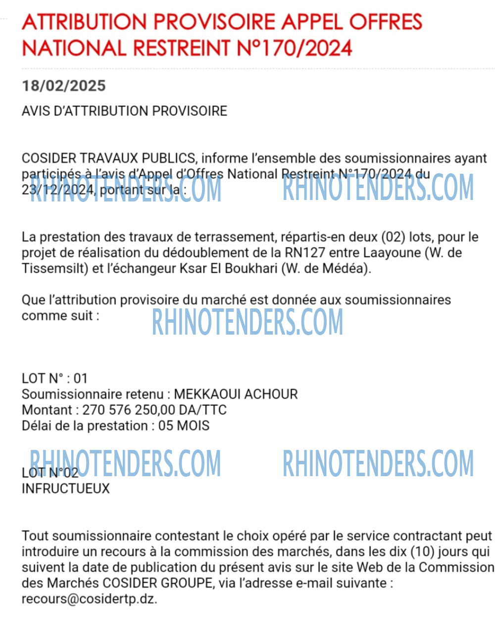 Rhinotenders