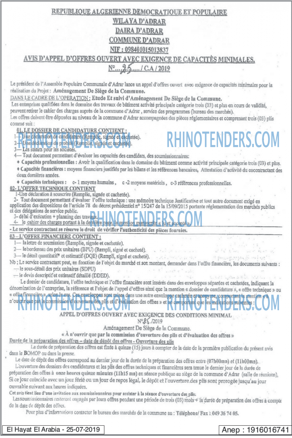 El Hayatarabia