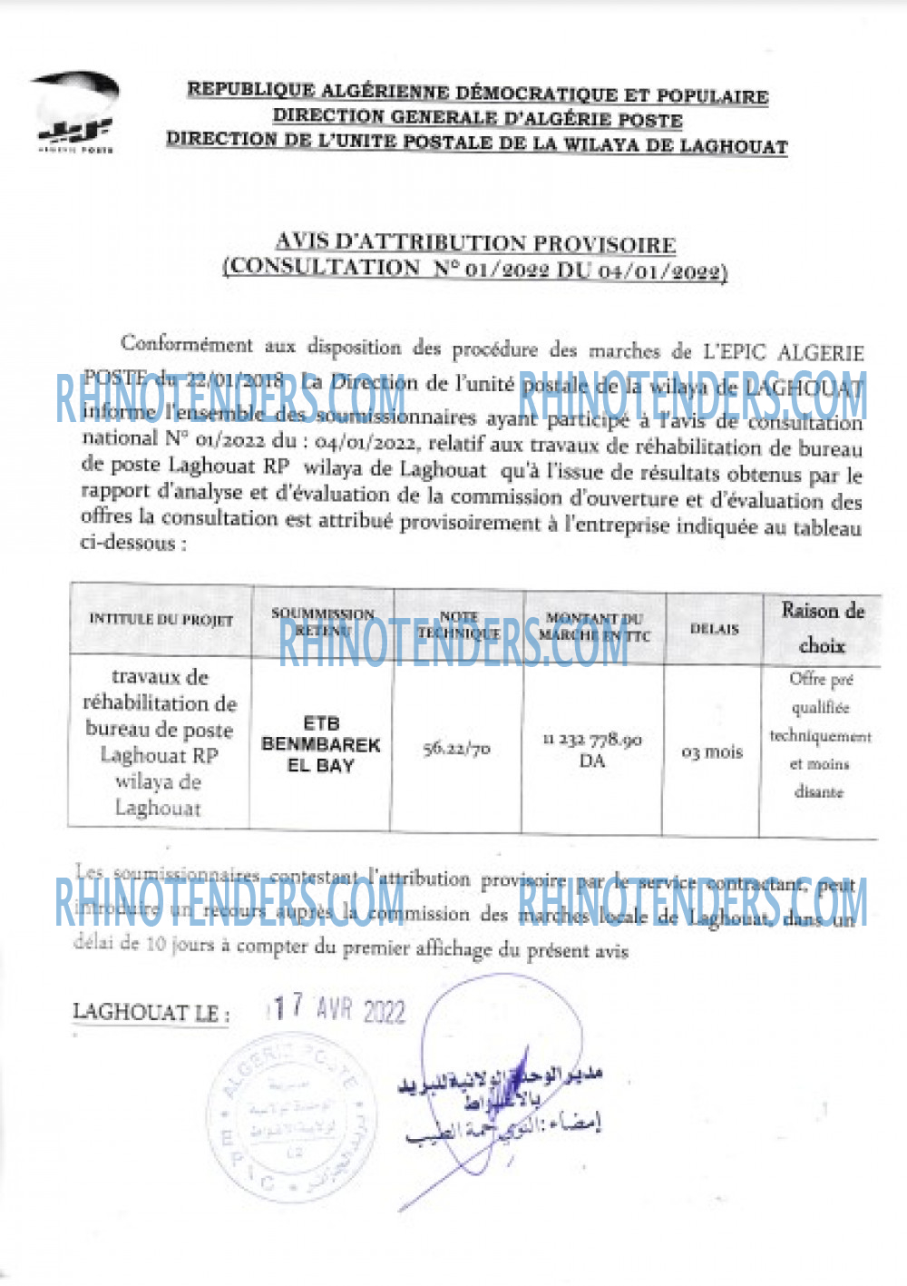 Algérie Poste