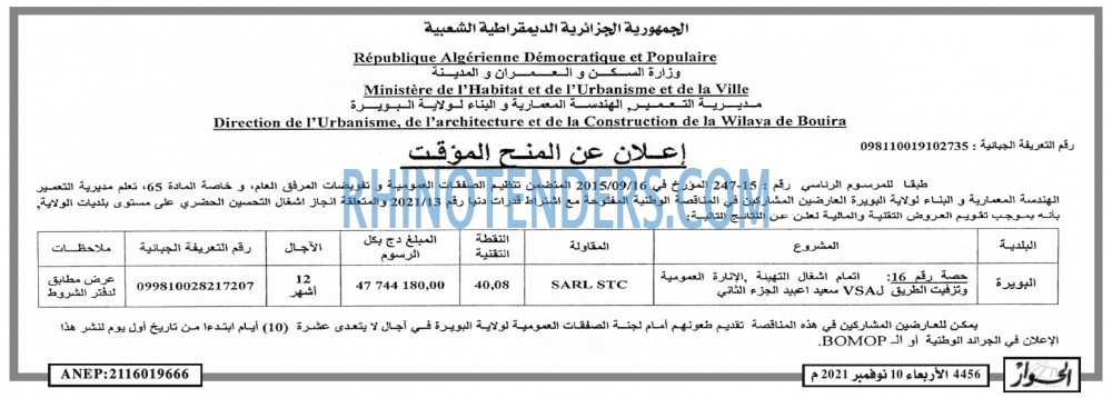 الحوار