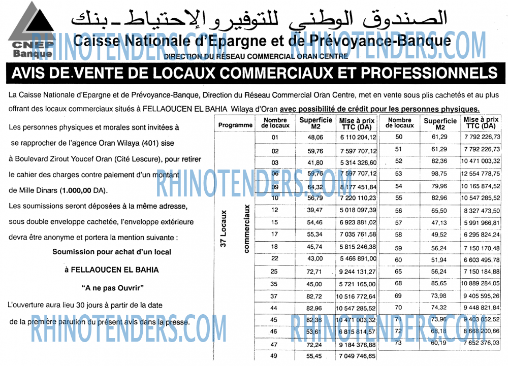 El Moudjahid