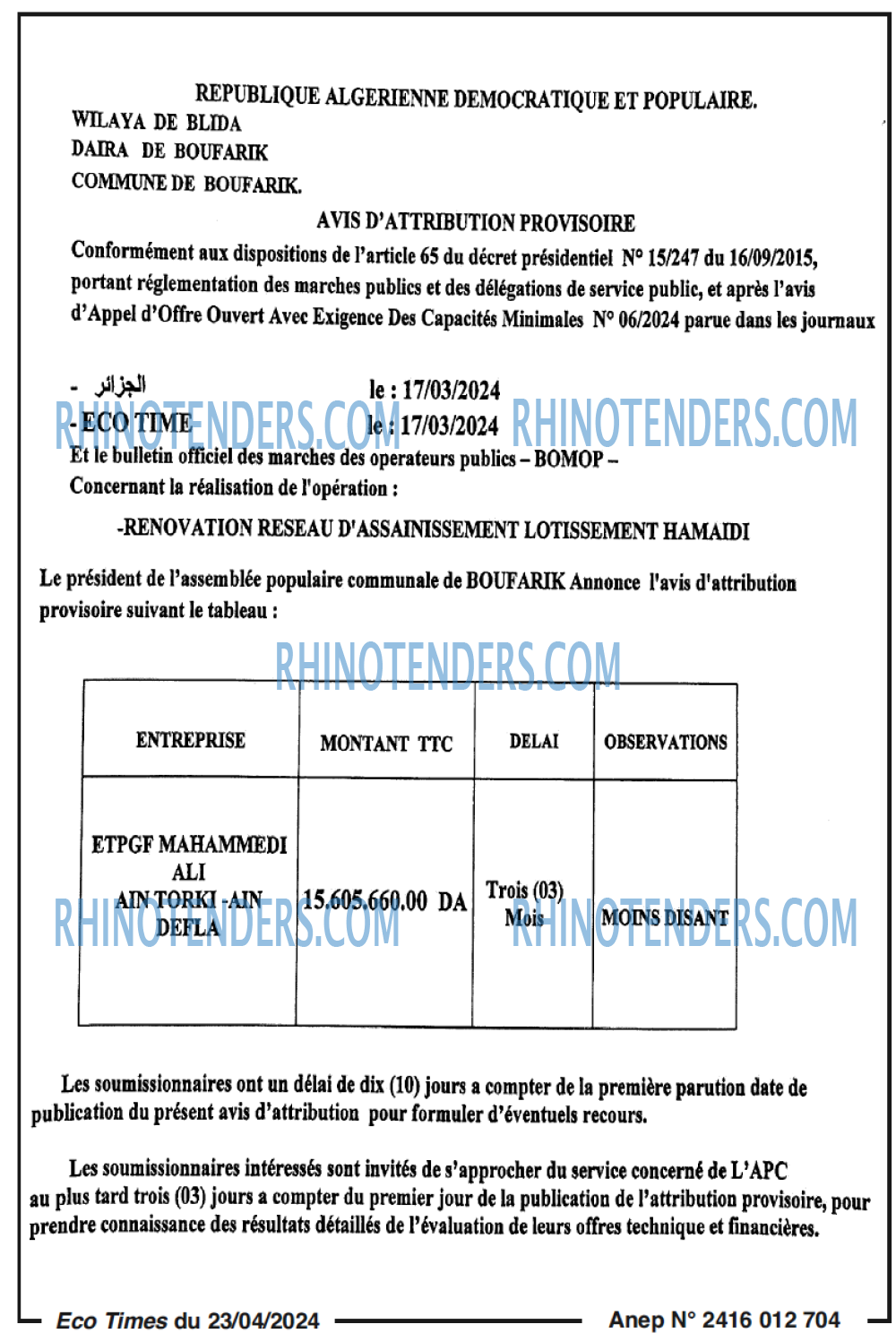Autres